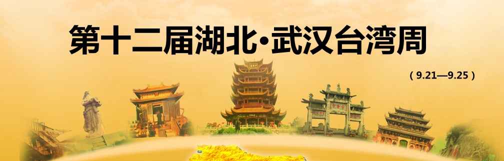 ���ԒʖE�������y�c���W�W