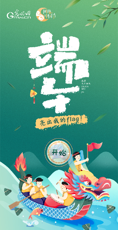 ���x�ñi�c�g���p�ޒؓ��e�YFlag�q���ȶ}�Ȕʐ�