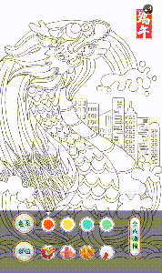 ���x�ñi�c�g���p�ޒؓ��e�YFlag�q���ȶ}�Ȕʐ�