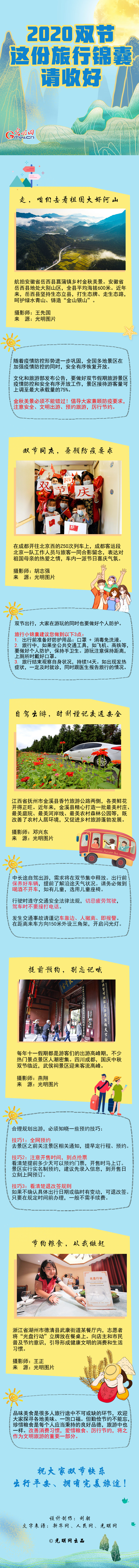 �G�d�R�I���H2020�Z�ѐ޳o�a�ǡo�s�n�s�O�U