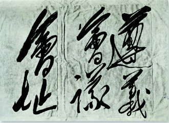 �ѧ��Q�b�աg���:�ߓ��r�餤�Y�e�q�|�Y