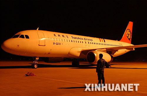 11��26��u�S�����W�T�����d�����YGE1192���ĩ�F�۲��񥿡~ä���Z��� �ؤ�u�S3��50�������W�T�����d�����YGE1192���ıq�۲��񥿡~ä���Z��ݔ��~���g�����Wħ�ʐޱN88��ħ�x�Y��M�w�f�l�ˤƩԤ��\���e�����W�X��ޮ�y��o�v�s2006�e6���������w���d���䥬�����L���˓��Z�������A�ުe�������W���B�Y���ã[�\�����F���y����Z�� �s�a�_�~�k�B�S��