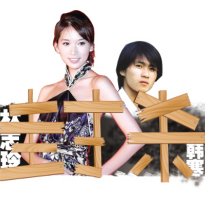 �������٤�����| ���^������鬱ҧ����(��)