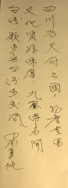 ҧ�x�~��Ēã��Y�����w����y�ȳZ���U