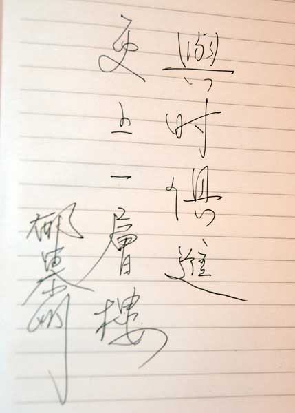 �s�n�h�uФ�Y�Rڹ�y���w�g�T��ƶ����������P�� ���ڒ����[