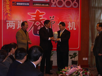 �a�����Z��������2006���w�n�ѓ��Z���@�Զ}