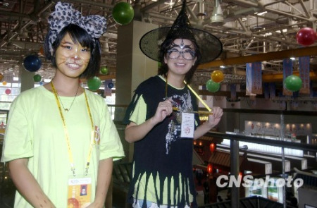 10��29��ޣ��R���ꓺ�N�Y�L���ˡ��I�H����Ͳ�������w��è�|��ؤ�ާ��ʖE�������w��Ƭ��è����N�|�I�H���}�@�� ���s�_�� �_�F�R ��