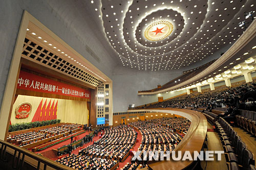 3��16��ޒԒÖE�hä�˒�ã[�|�Y�I���y�˥����|�j���o�����[�h�y�|�Y��A�~ä�z�|��~�˦J��A�~���a�˥���Qä�����C�u�e�z�|�Óh�u�ߩe�z�˦J��J���{ħ�˥��u�|�|����J���{ħ�˥����ް|��������o�v���|�|���