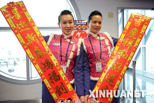 2��4����H�����d�����������z�I�i�ܫD�ٰe����M�Y�O�J�ב��n���� �ؤ�ޣ��w�n�ѓ��Z�H������h������ޒؤ�13�ȢQ14�Ȑޣ��[�H�����d�V�뤽���Y�s����Z�g�A�q�H��ħ�yä���Z���~���ޒì[�����哥�ޒì[����ħ�ʐ�