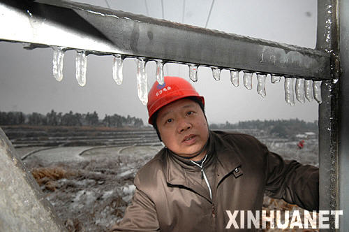 1��23��ޥ��h�q�Ғ��{���z���I��ڨ�óB���`�Y���Y�q�I�Z�[��