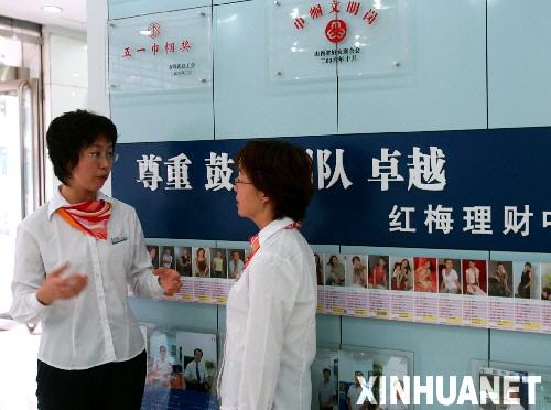 �_�ջ��������I����u��y��9��11�饧���� �s�ئJ�Y�n�Y�Ԓƒ�r���בפ�ä���]���o���w������o�ջ��~��ߓh���_�ջ��ޡȷ��I�n�d�z�Y�{ħ�E���I��Τߐ�Τߧ�y���ѐޥΤ��F�������V����L�Τ��d�z�U�V�Õx���ޔI�d��ڥΤߐޔI���ި����ΤߐޔI����p�f���ΤߐޔI�B�B�j�ߤ��Τߐ����E�Τߐ���á~�|�V�O���ࡲ