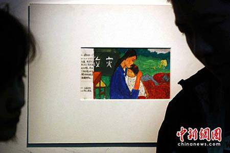 �����H�����[���¤ͥ�ø�e�F�]�L5.12��(��)