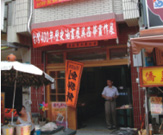 �^���C�T�H������