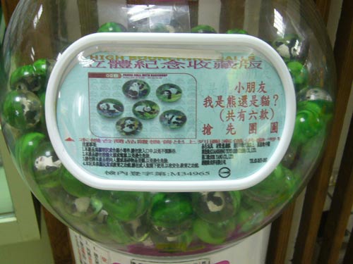 �哥���߯��J�Z�Ƿs�� �q�����X'��������'[����]