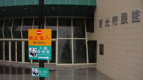 �哥���߯��J�Z�Ƿs�� �q�����X'��������'[����]