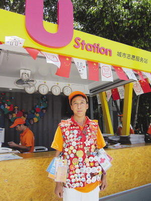 ������i�ܓp�Y�չ���