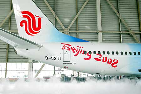 ㄢ─ㄢZ燹懰篲J而笲腹籔籓灣kitty窟