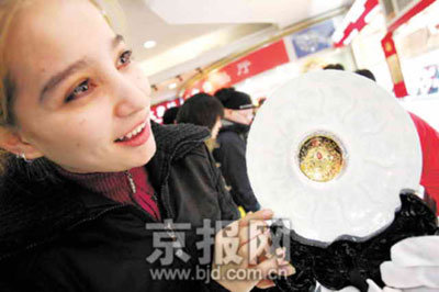 �ʤ����ڷ|�֢u���͒ڥ���o 200�M��������d