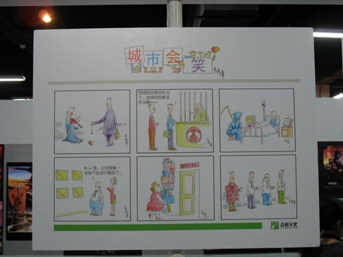 �Y�K�㔩��2