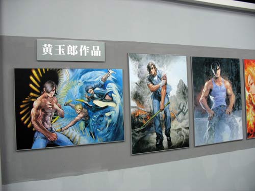 �W���䔩��1