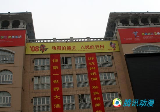  ���E��ää�����w�ѷs���饬�|