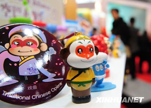  2010�F�yä�����w�i�}�@ ��ä���w���ѫG��