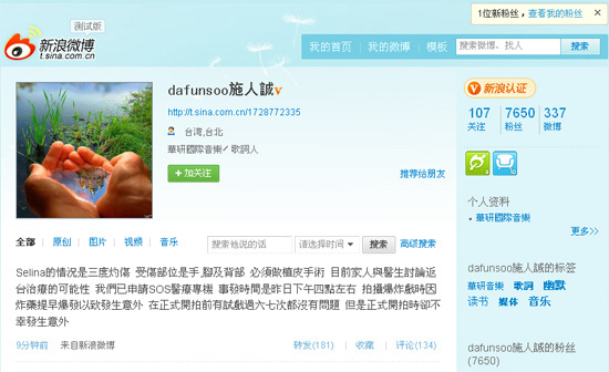 Selina�T�I�n�������ݻ�E��X��q�֤���(��)