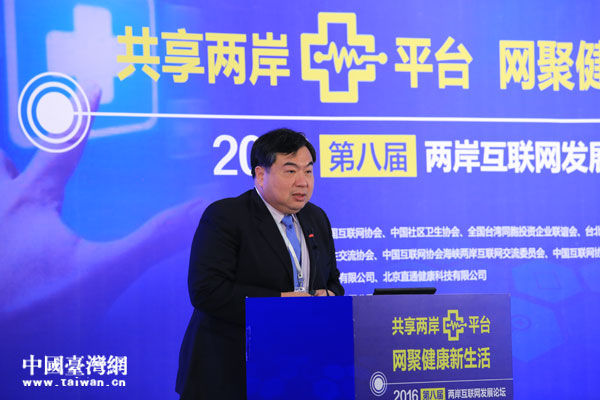 臺北醫學大學醫學科技學院院長李友專在會上分享了人工智能（AI）在醫療科技當中的實際應用和發展前景