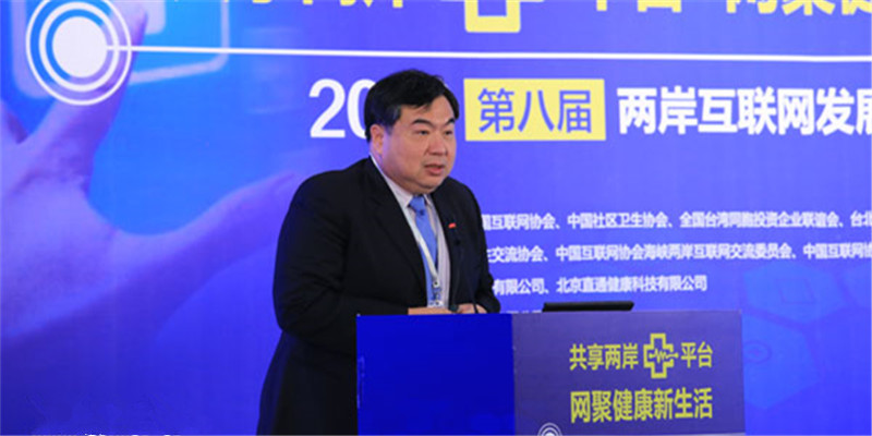 李友專：大數據智能將帶我們走到醫療照護下一個階段