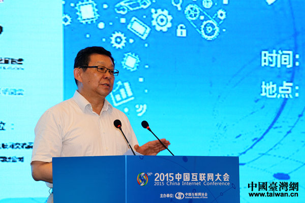 海峽兩岸關係協會會長陳德銘出席兩岸互聯網發展論壇，並致辭演說