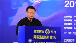 梁子豪：“互聯網+醫療”怎麼加？