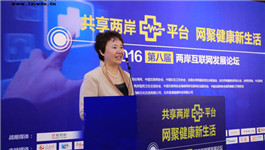 劉曉輝：助力兩岸健康產業合作 提供更多服務平臺