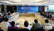 坦誠溝通相向而行 兩岸互聯網產業發展座談會在京舉行