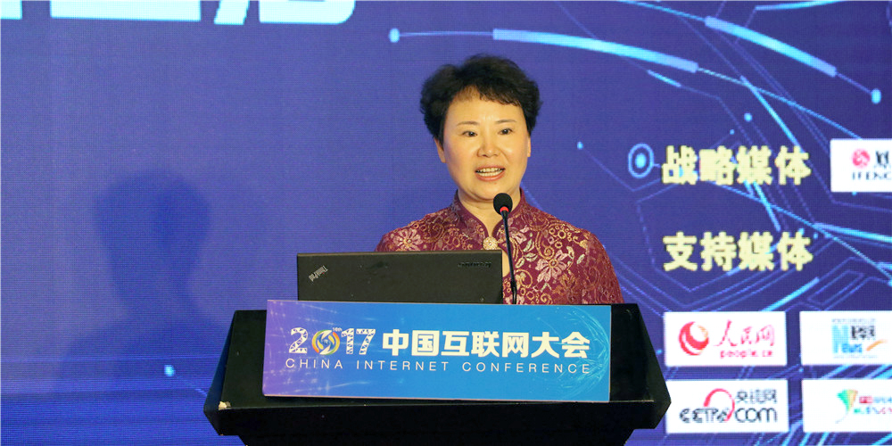 劉曉輝：為推進兩岸互聯網醫療健康領域合作搭建交流平臺