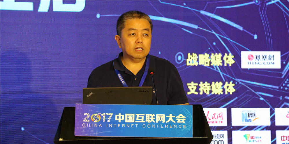 盧衛：通過“互聯網+大健康”提升兩岸健康水平