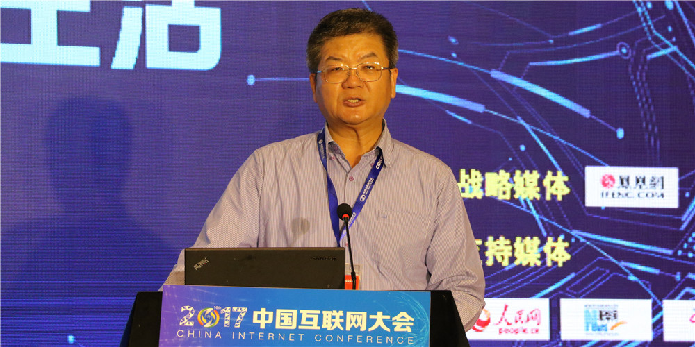 錢宗良：兩岸攜手“互聯網+” 謀全民“大健康”福祉