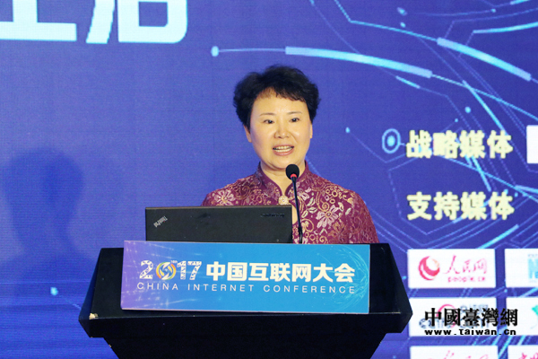 中國互聯網協會海峽兩岸互聯網交流委員會副主任委員兼秘書長、中國臺灣網總經理兼總編輯劉曉輝