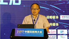 吳永浩：讓互聯網醫藥健康更好造福人類