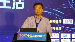 錢宗良：兩岸攜手“互聯網+” 謀全民“大健康”福祉