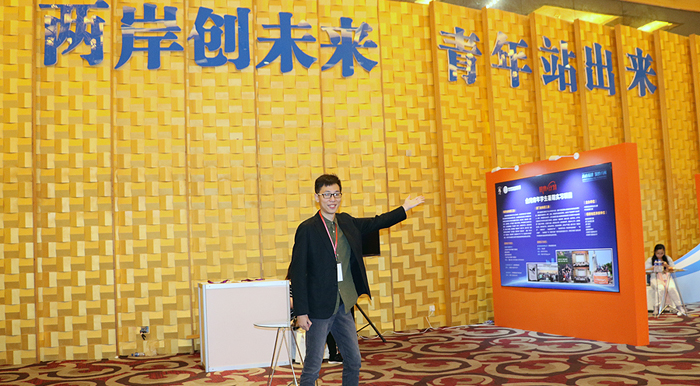 臺灣青年薛皓的大陸印象：想象與現實並不一樣