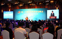 臺商專家面對面：暢談兩岸科技交流帶來的產業機遇