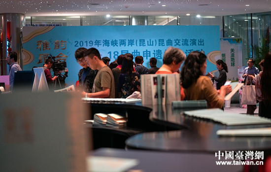 昆曲交流演出吸引大量戲迷前來觀看