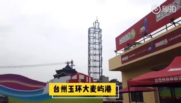 “中遠之星"每周直航臺灣基隆和大麥嶼港，為臺灣商品登陸提供便利圖片