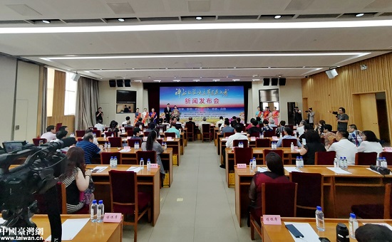 首屆“神州杯”海峽兩岸書畫大賽新聞發布會在京舉行