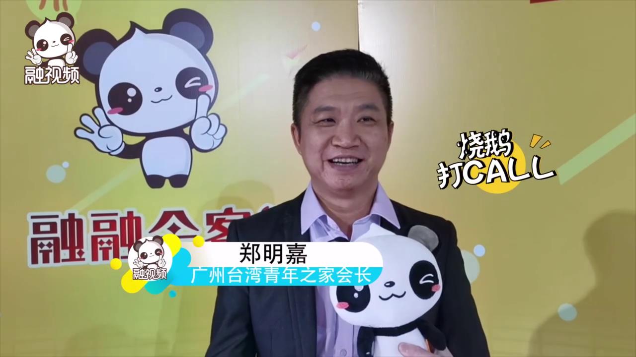 臺商鄭明嘉：臺灣青年的狼性屬于“悶騷型”圖片