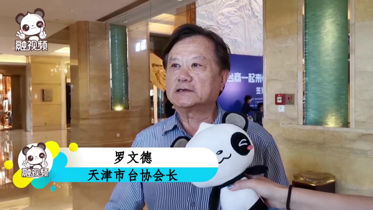 融融臺商見面：聽聽看他們都說些了什麼圖片