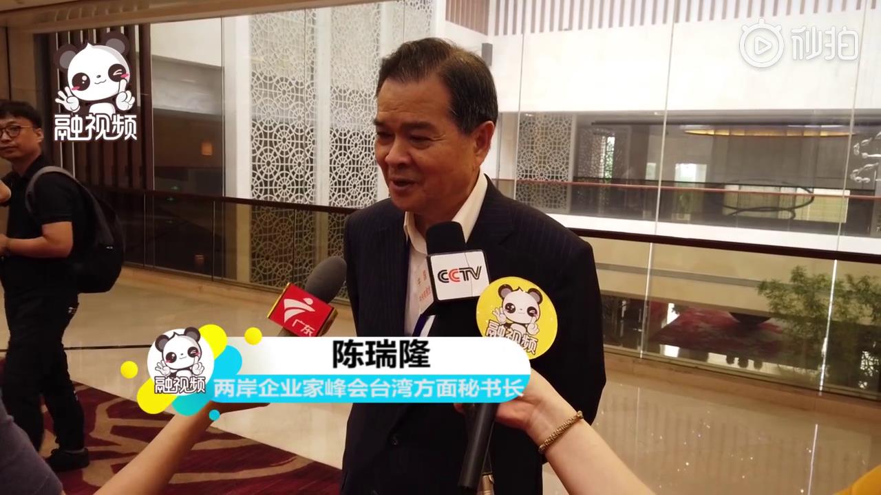 陳瑞隆對話融融：粵港澳大灣區將作為新的產業基地再出發！圖片