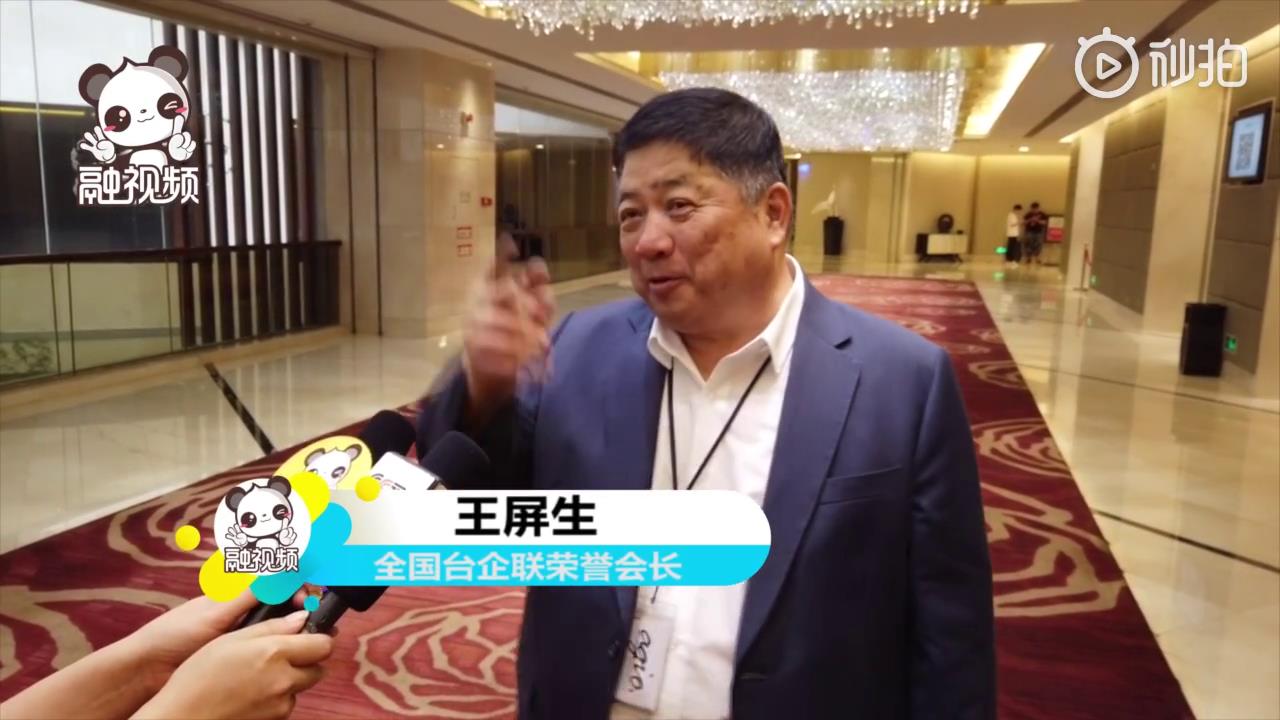 融融訪臺商：見證大陸30年巨大變化圖片