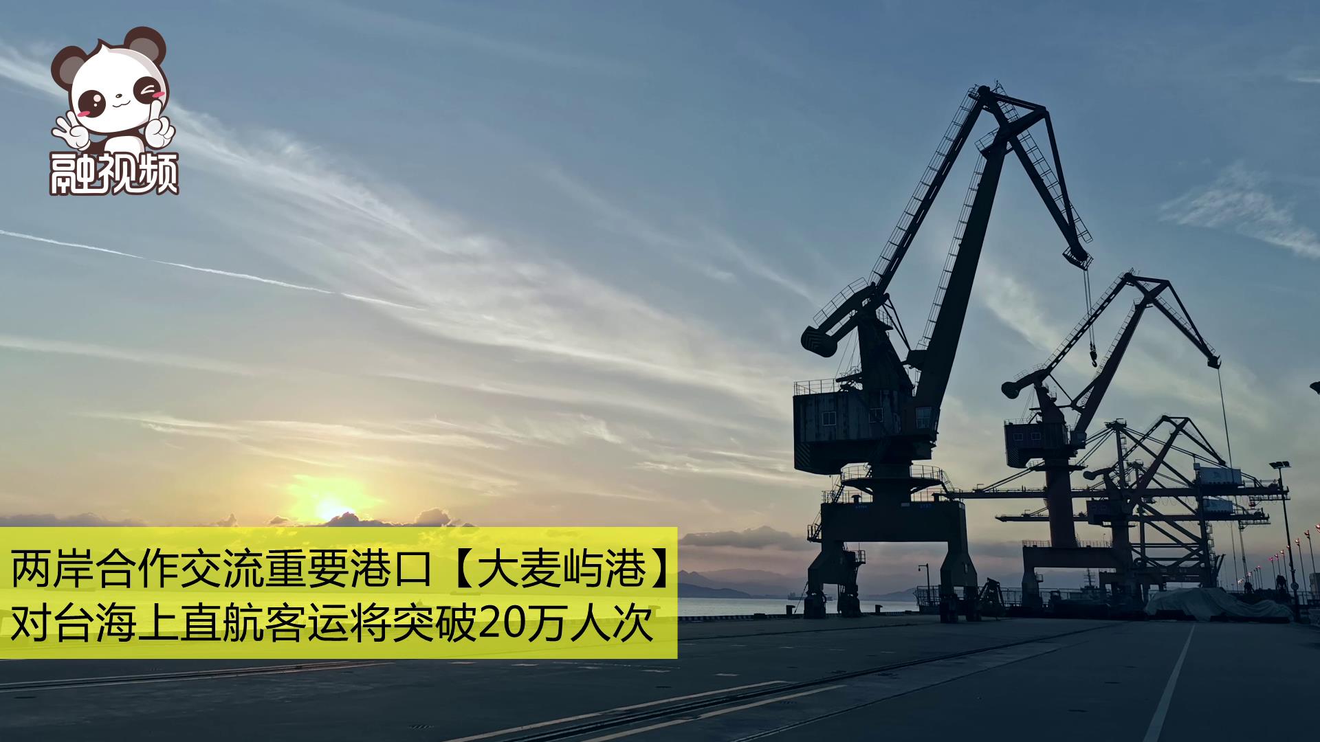 這里是大麥嶼港!圖片