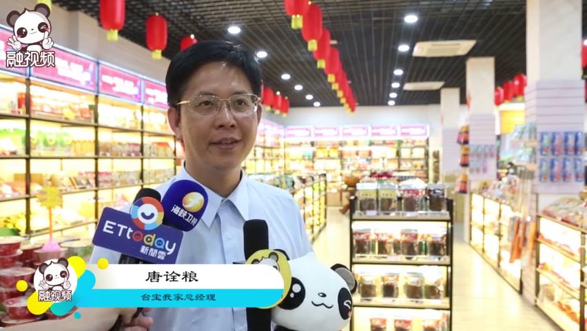 臺商唐詮糧:為了融入 來大陸三個月後就只用簡體字圖片